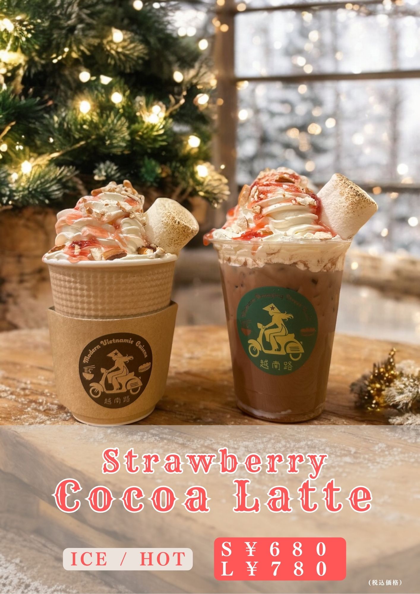 Strawberry Cocoa Latte-7